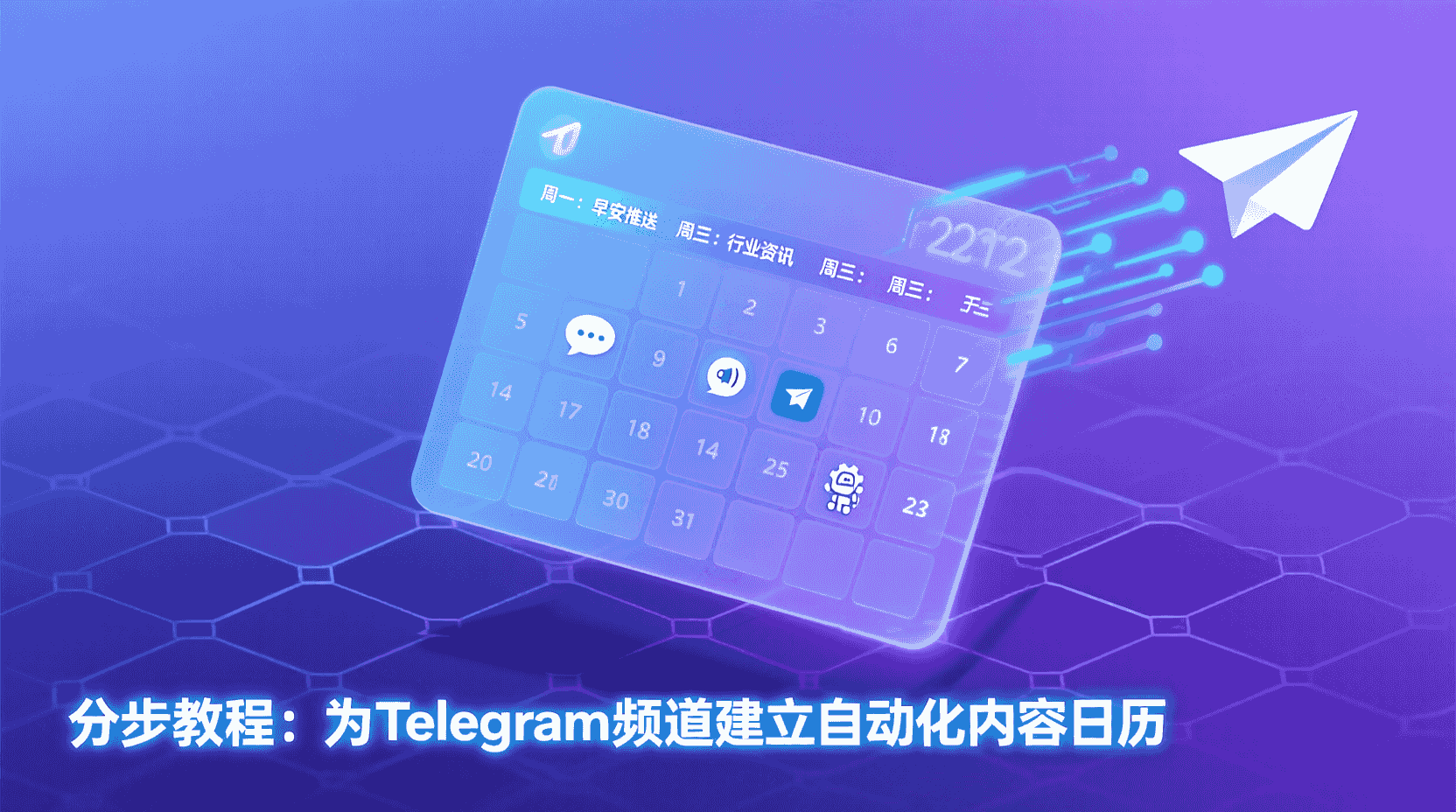 telegram下载渠道