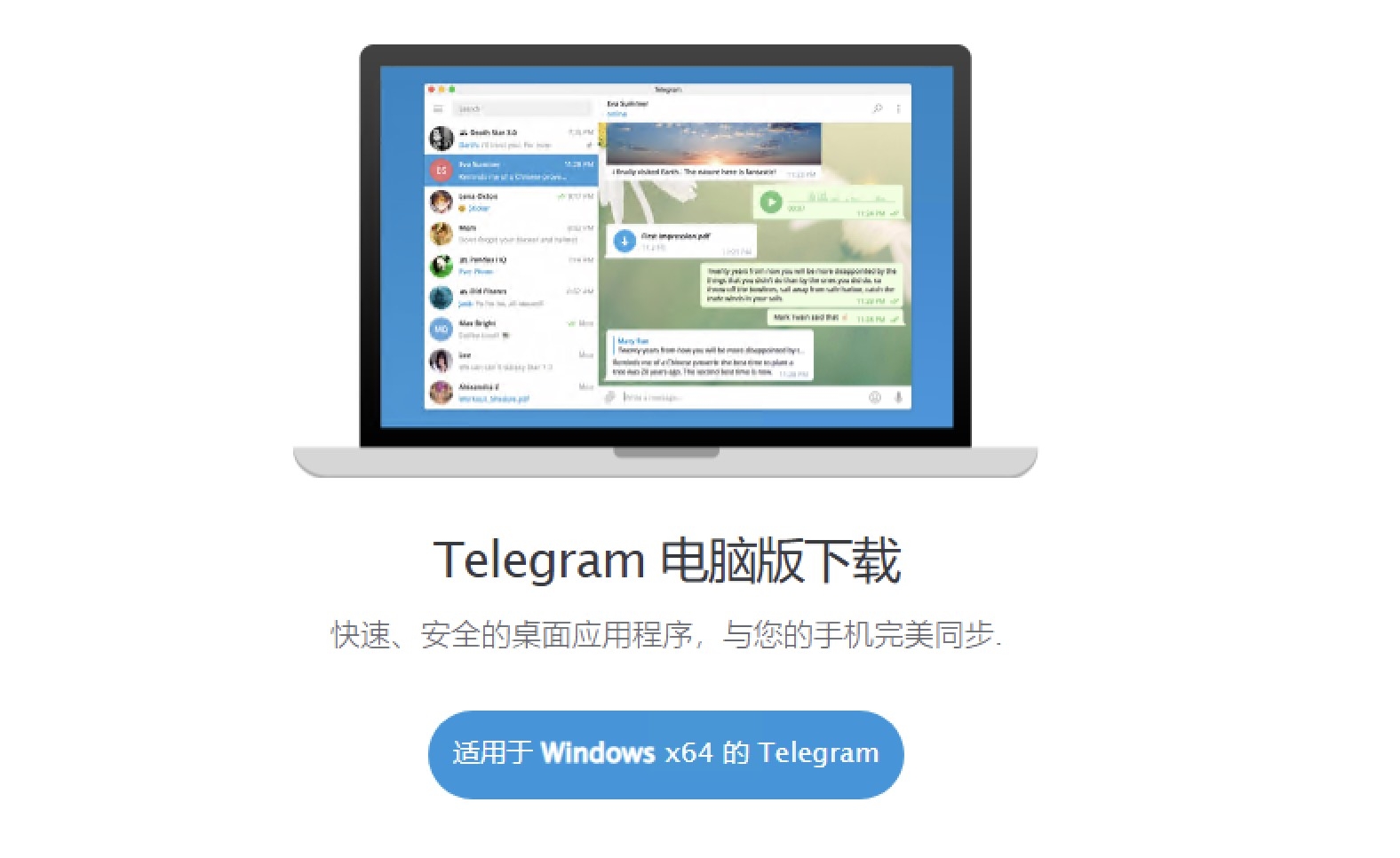 Telegram电脑版如何批量删消息